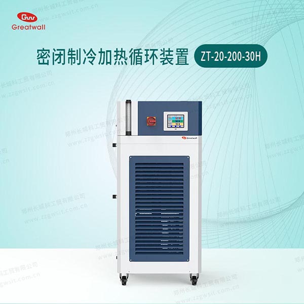 高低溫一體機(jī)選風(fēng)冷還是水冷？